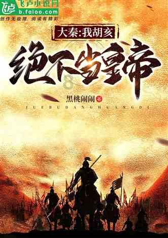 逃出白海豹洞